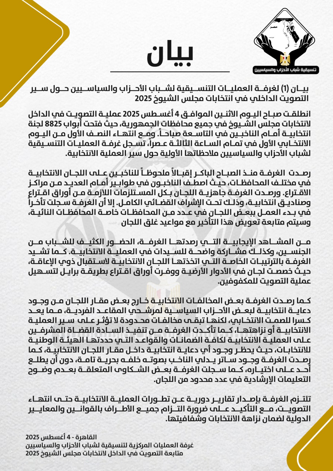 WhatsApp Image 2025-08-04 at 2.37.21 PM