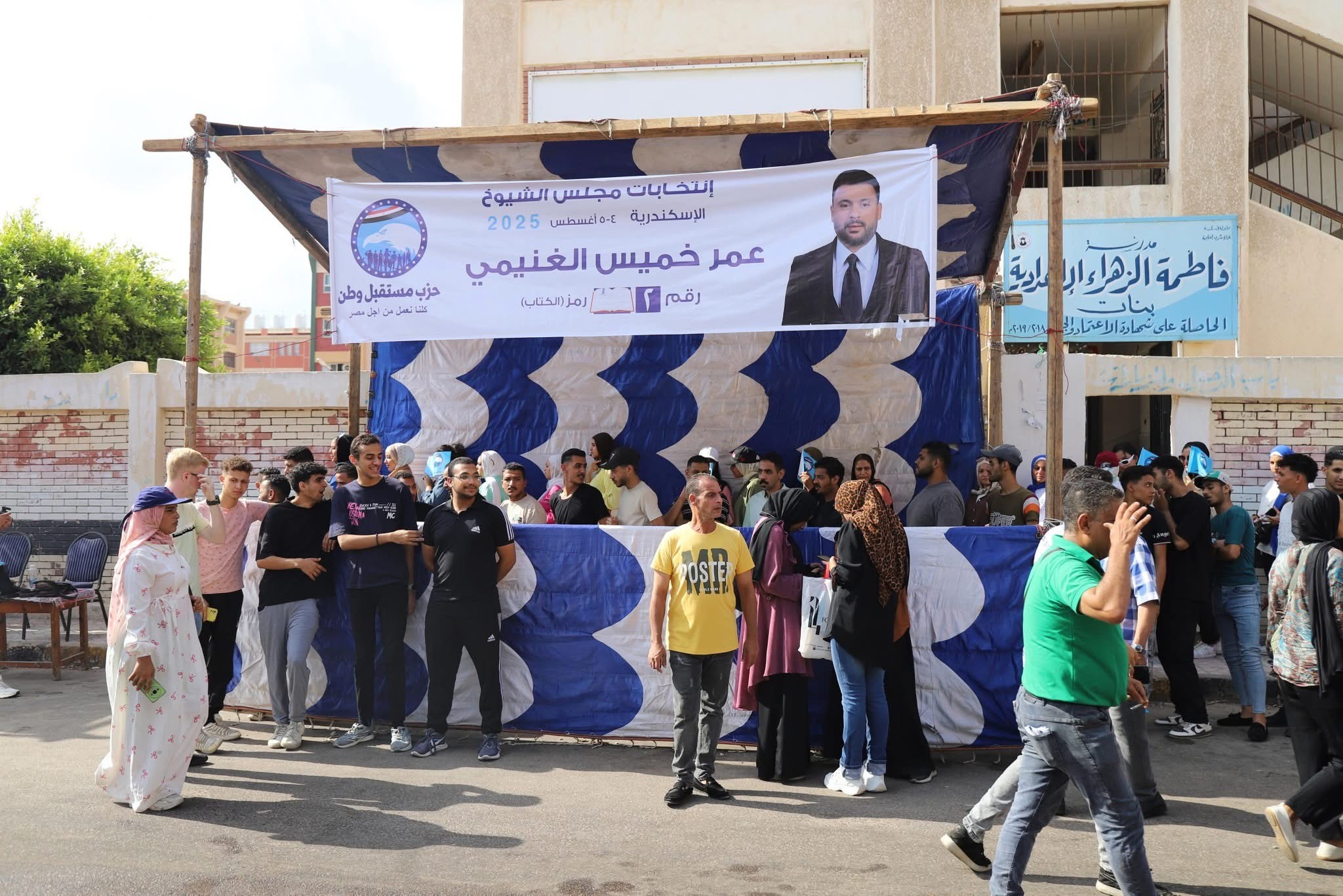 جانب من توافد المواطنين