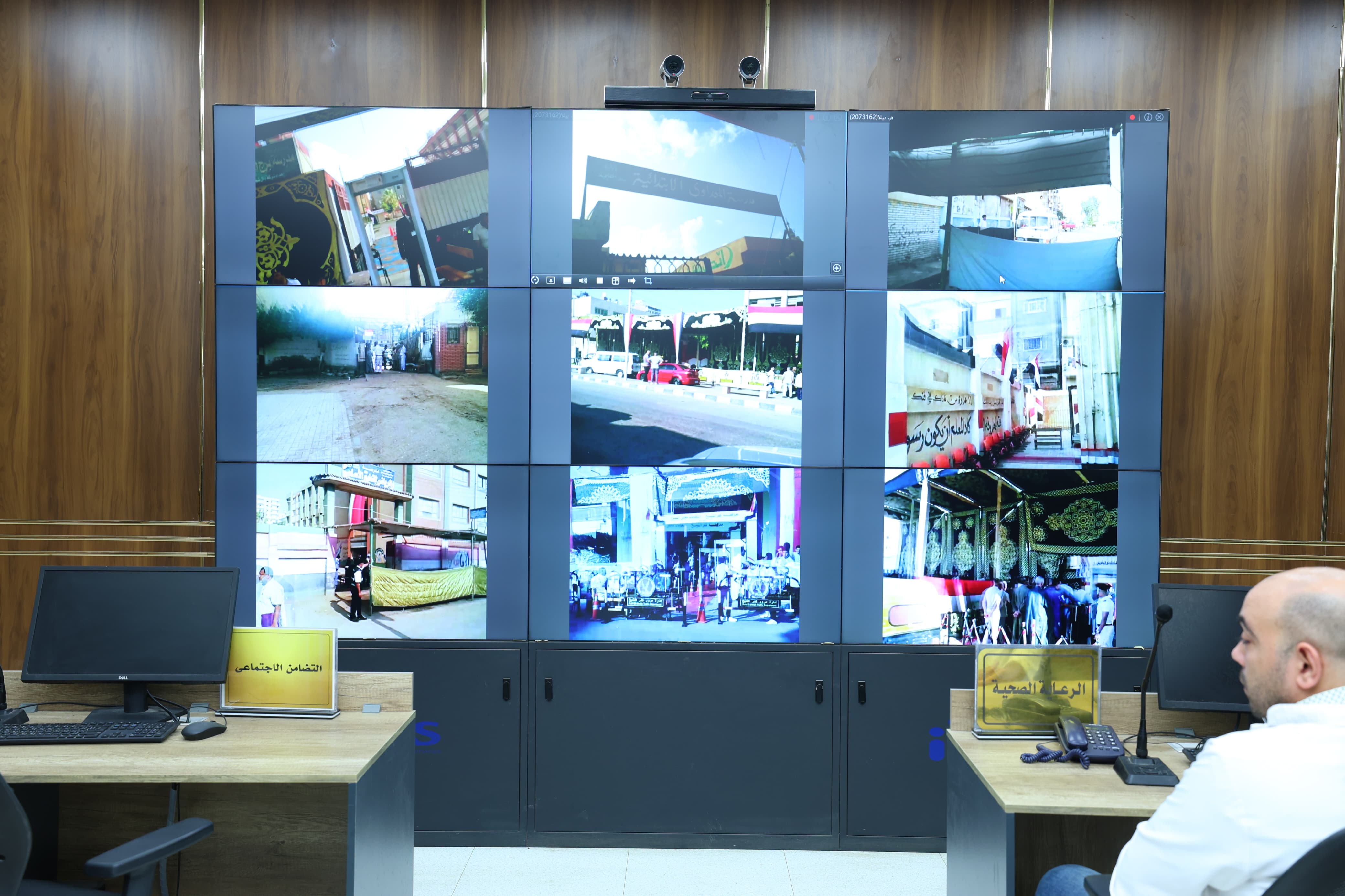 شاشة لعرض اللجان بمركز سيطرة