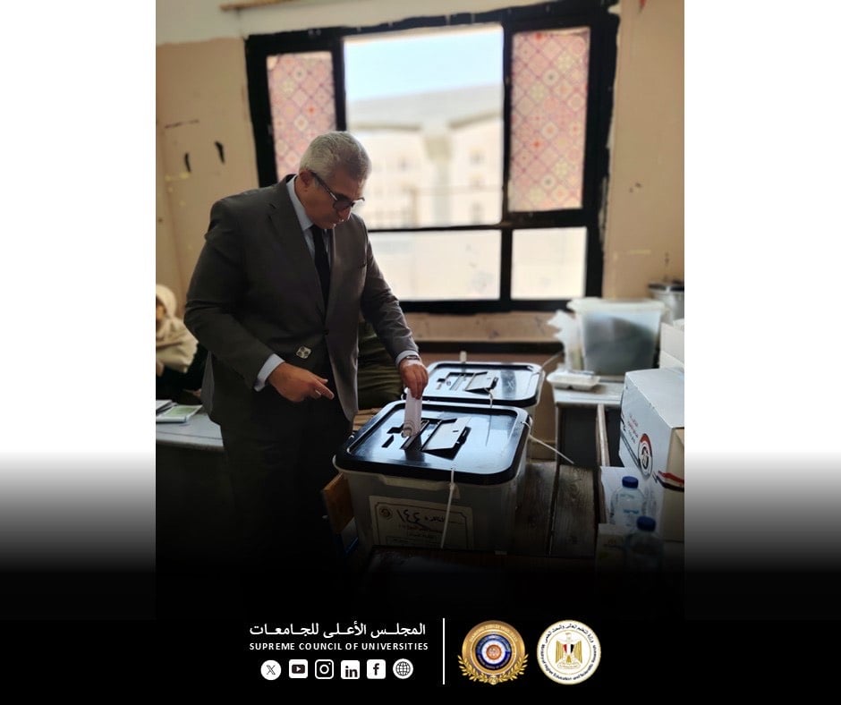 أمين عام الأعلى للجامعات