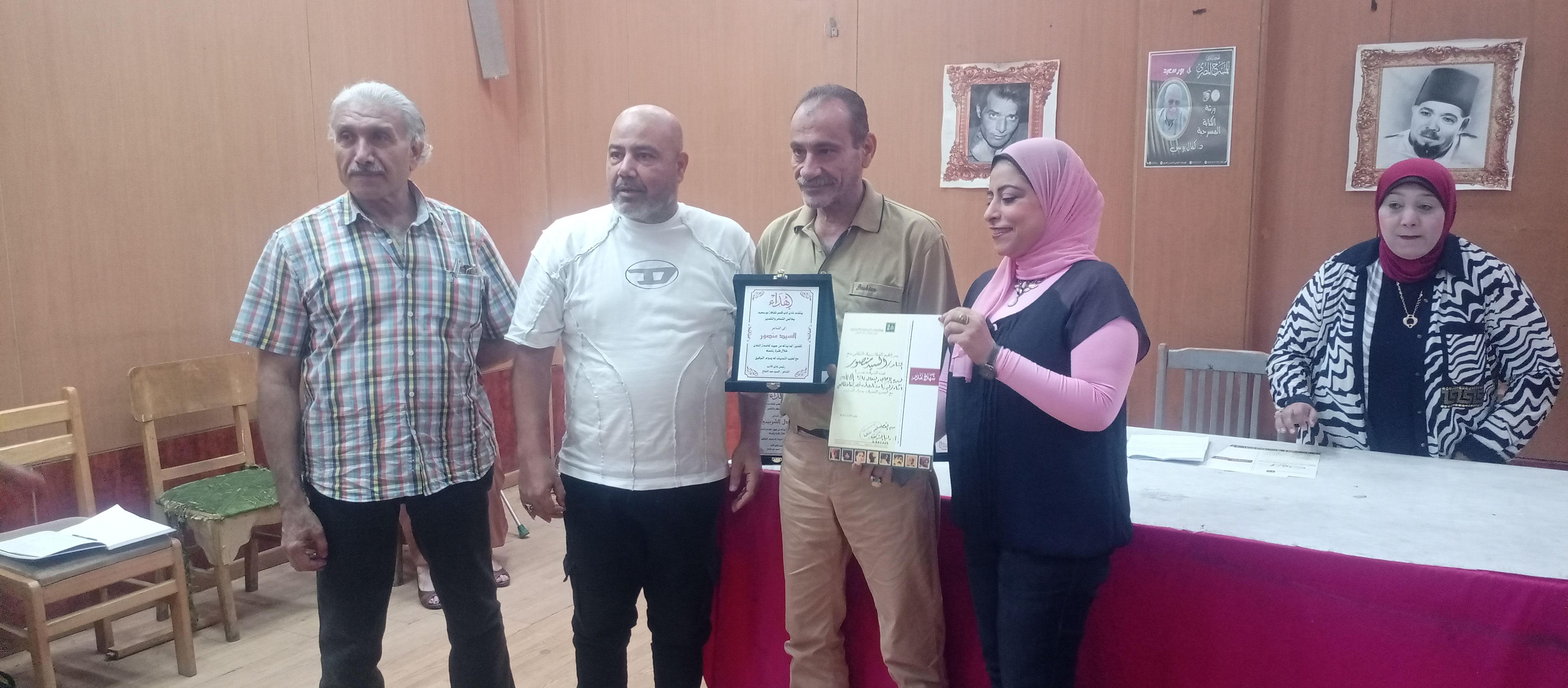 جانب من تكريم رؤساء نادى الادب بقصر ثقافة بورسعيد جانب من تكريم رؤساء نادى الادب بقصر ثقافة بورسعيد