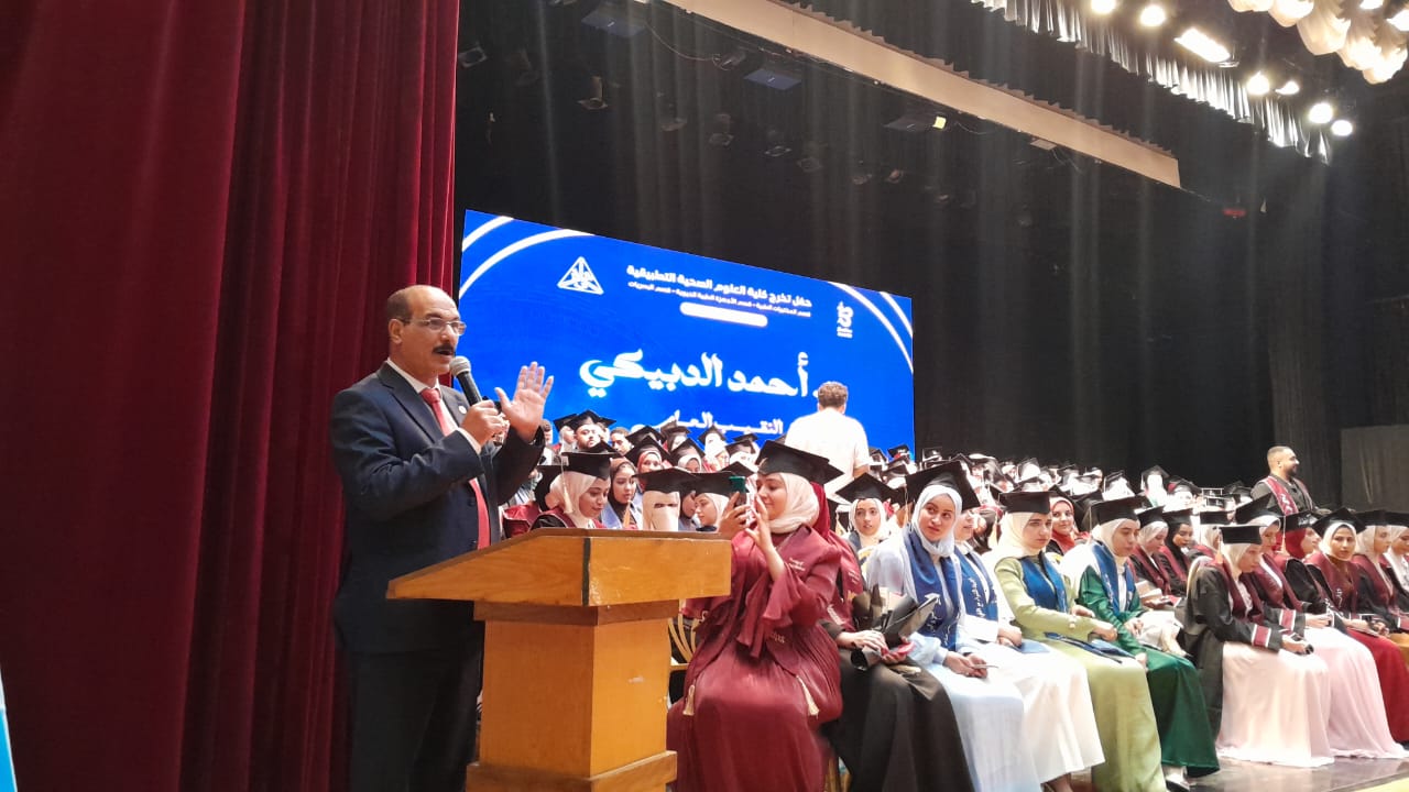 جانب من التكريم