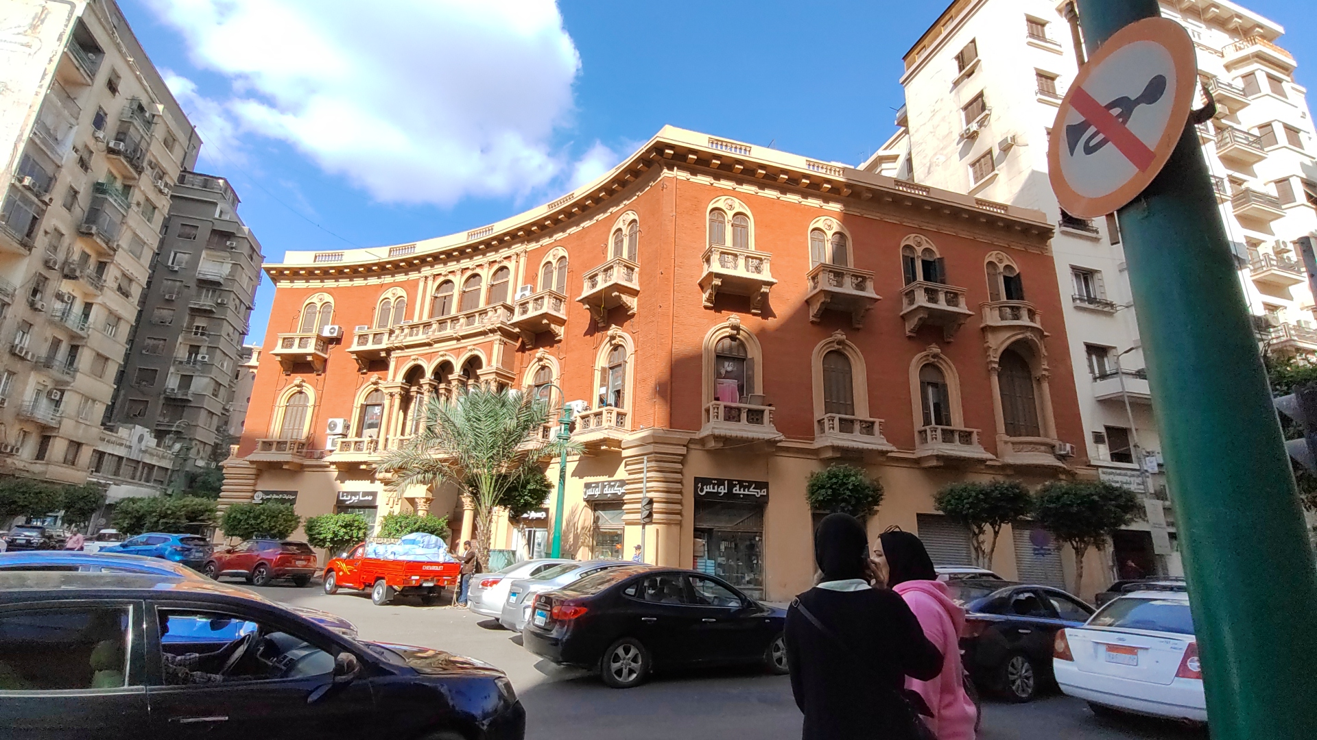 1204345-القاهرة-الخديويه 1204345-القاهرة-الخديويه