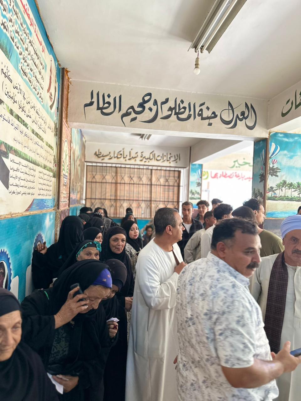 السيدات بطلات المشهد الانتخابى بسوهاج السيدات بطلات المشهد الانتخابى بسوهاج