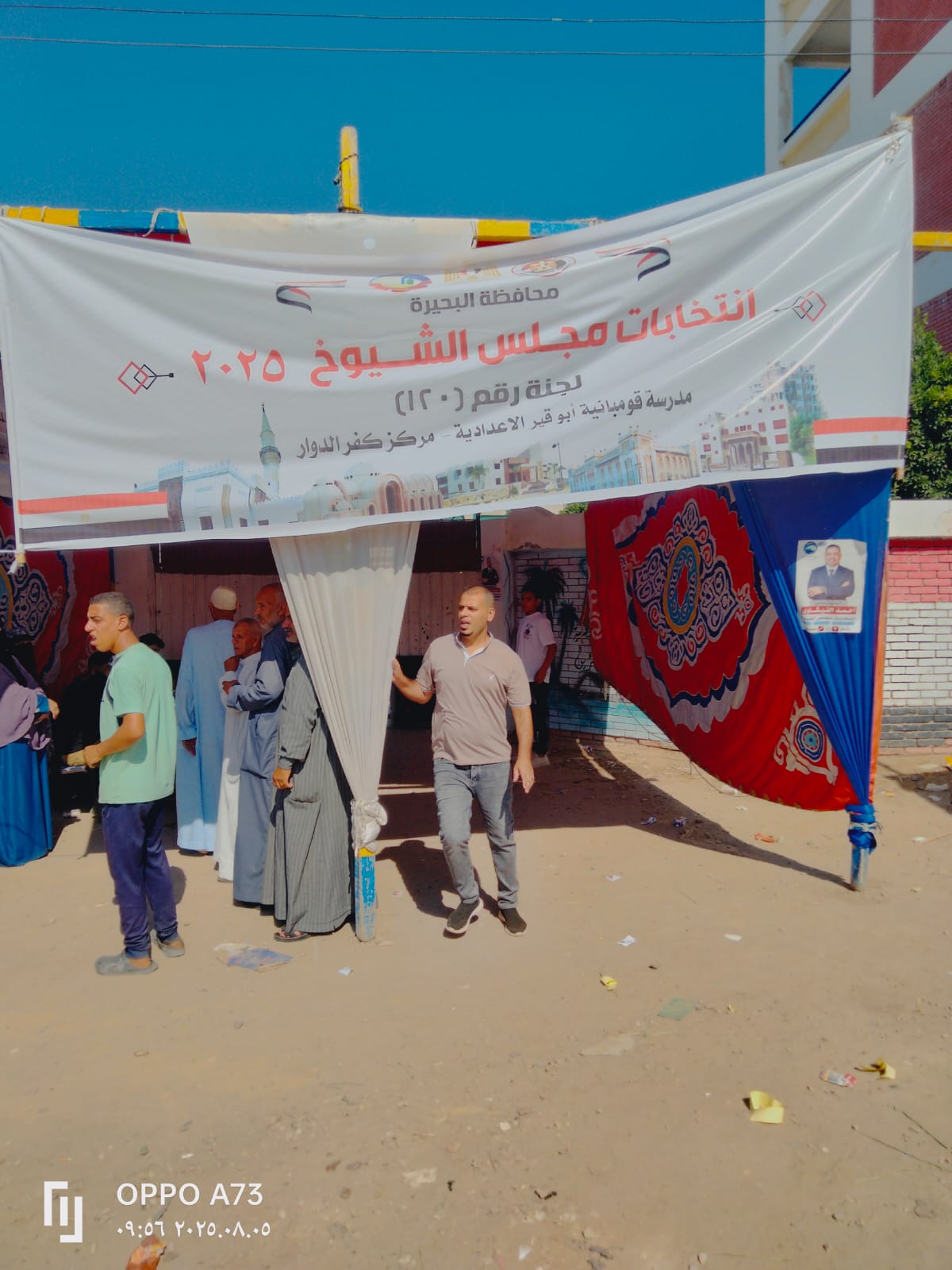 527618214_1186233666873990_879538973283865836_n