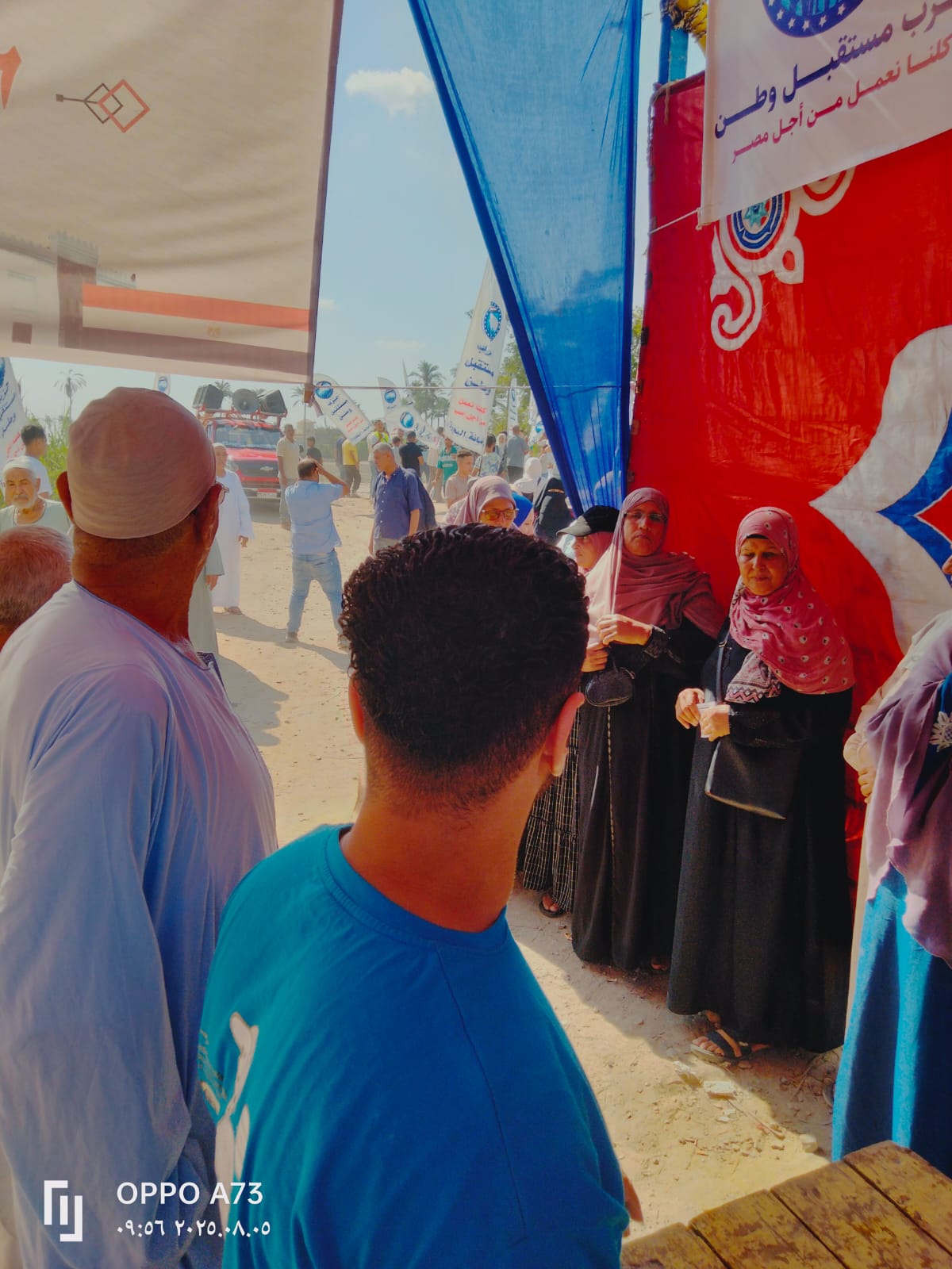 527738499_1186233763540647_1452899858199332796_n