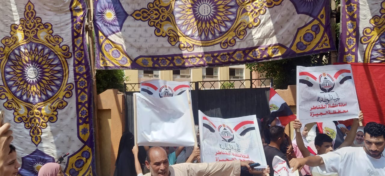 مسيرة حزب الجبهة