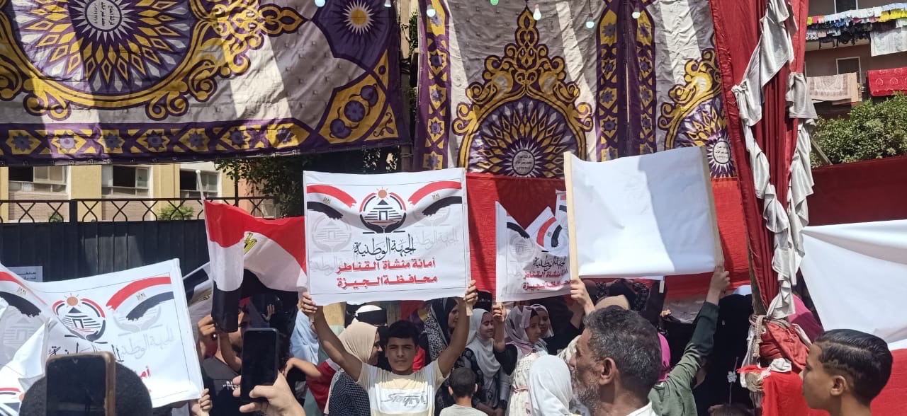 مسيرة لحزب الجبهة الوطنية