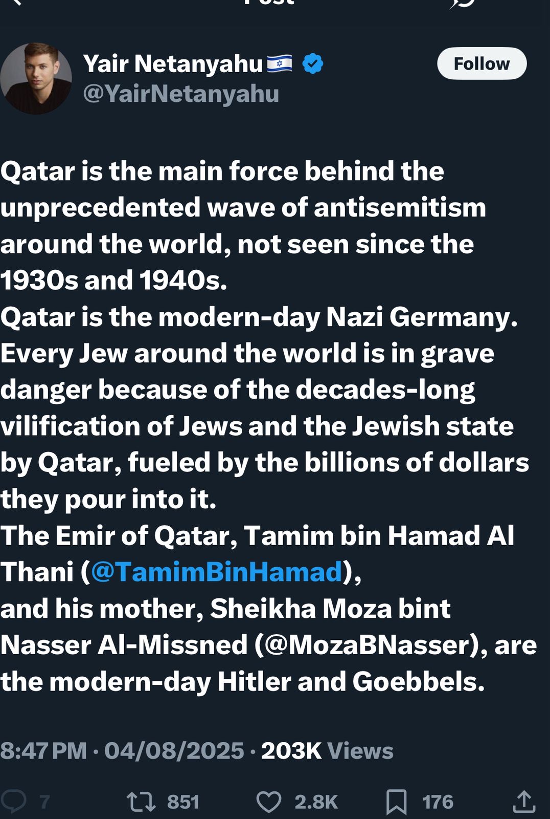 يائير