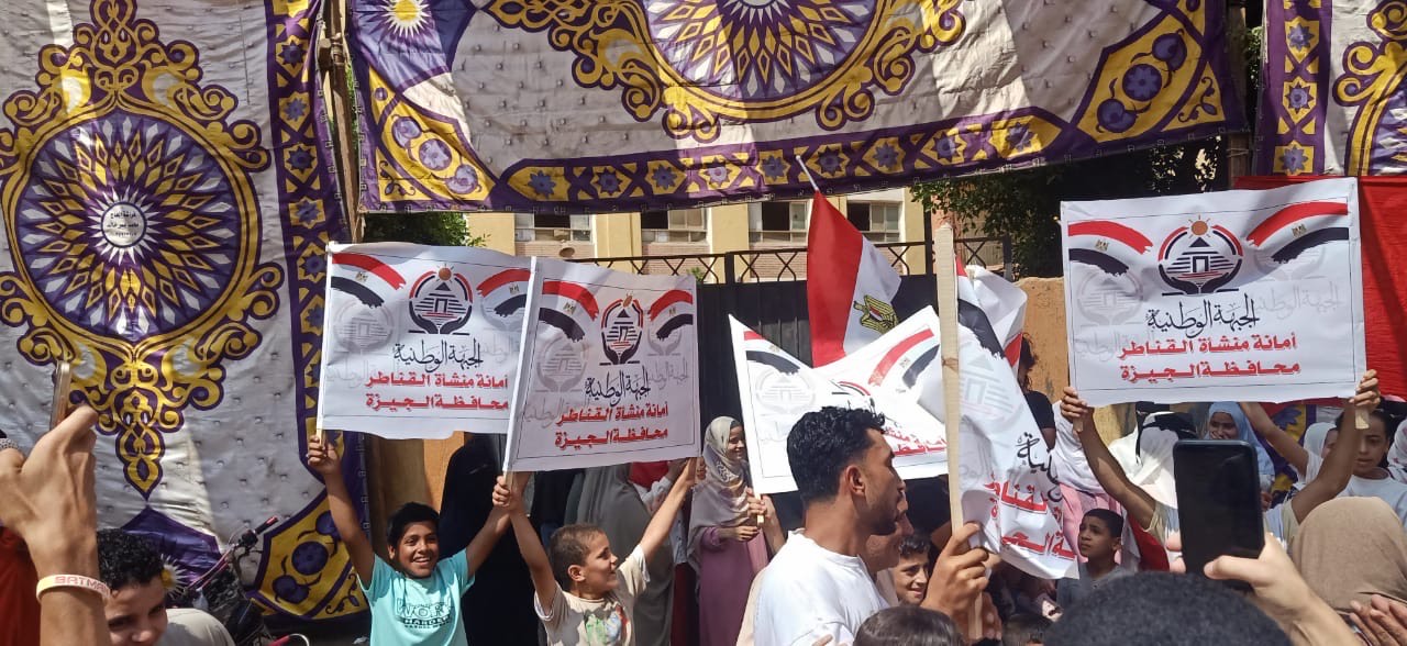 مسيرة حزب الجبهة الوطنية