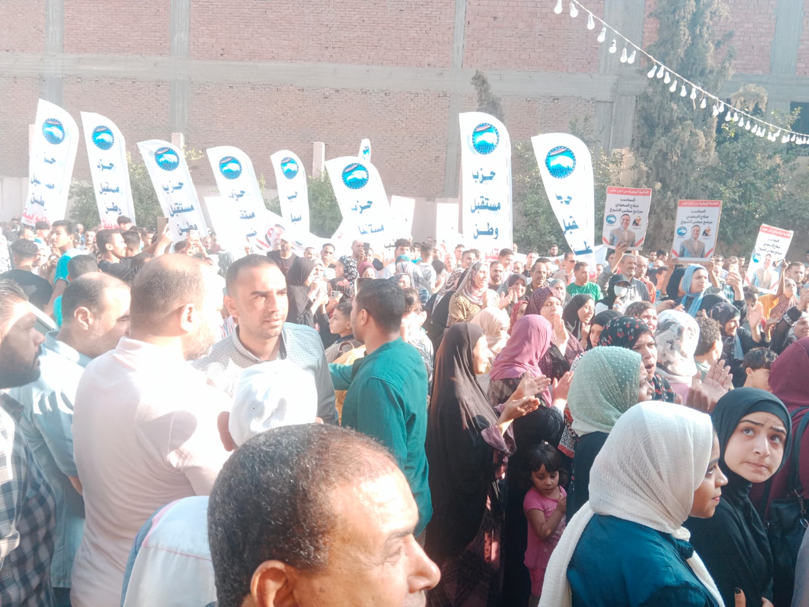 مسيرة حاشدة لحزب مستقبل وطن بالقليوبية