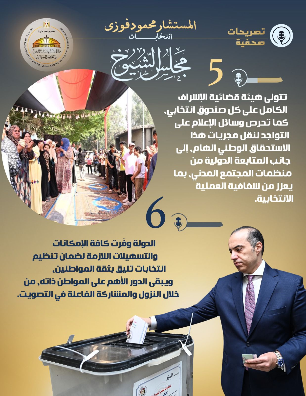 WhatsApp Image 2025-08-05 at 21.48.46 (1)