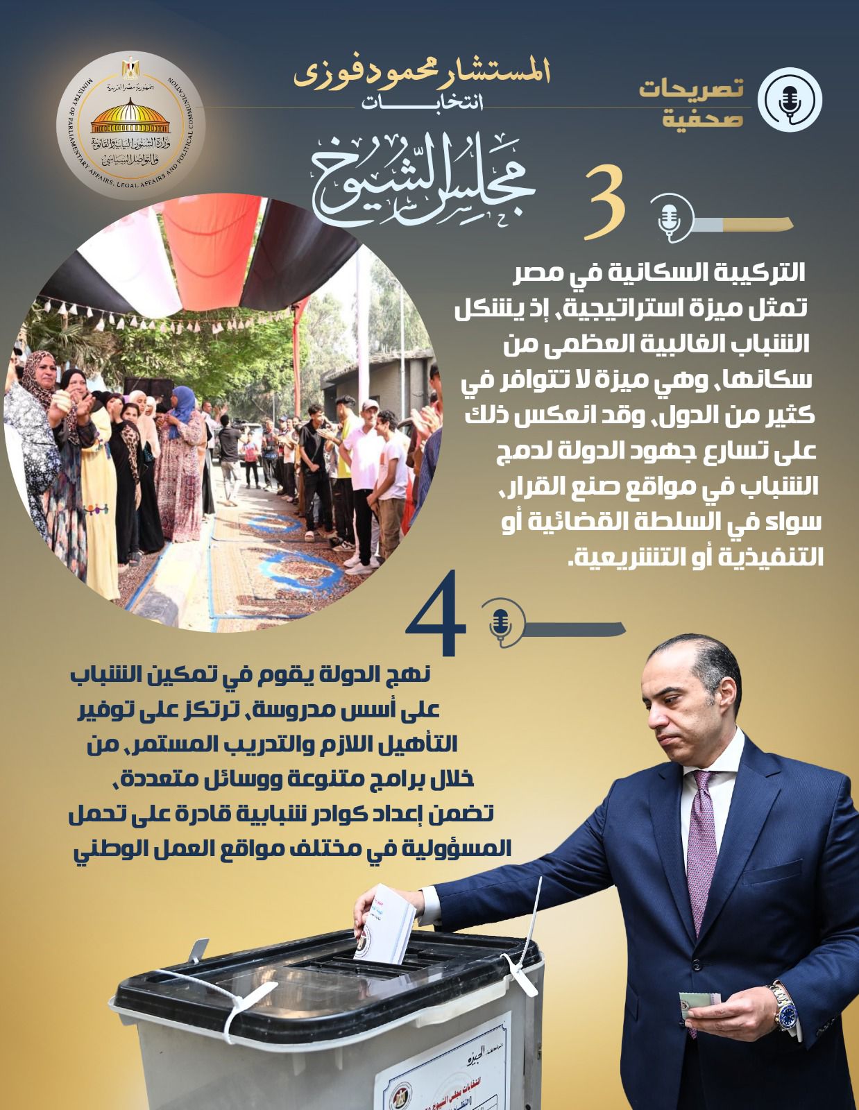 WhatsApp Image 2025-08-05 at 21.48.46 (2)