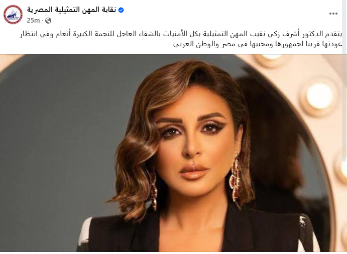 أنغام