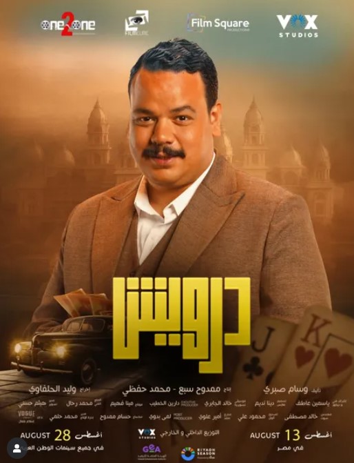 مصطفى غريب مصطفى غريب