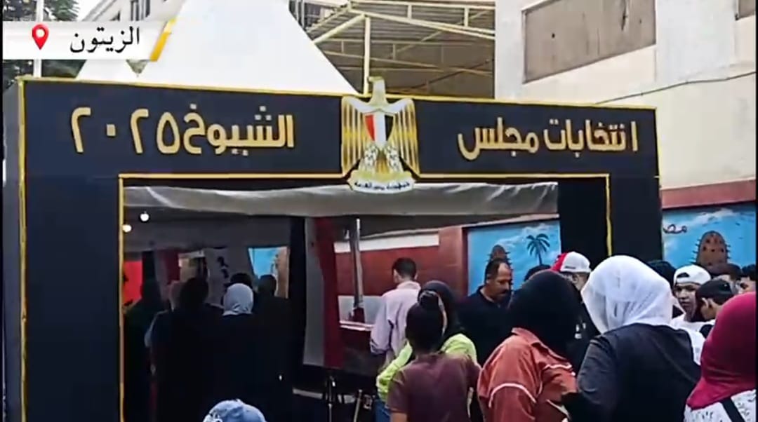 انتخابات مجلس الشيوخ (2)