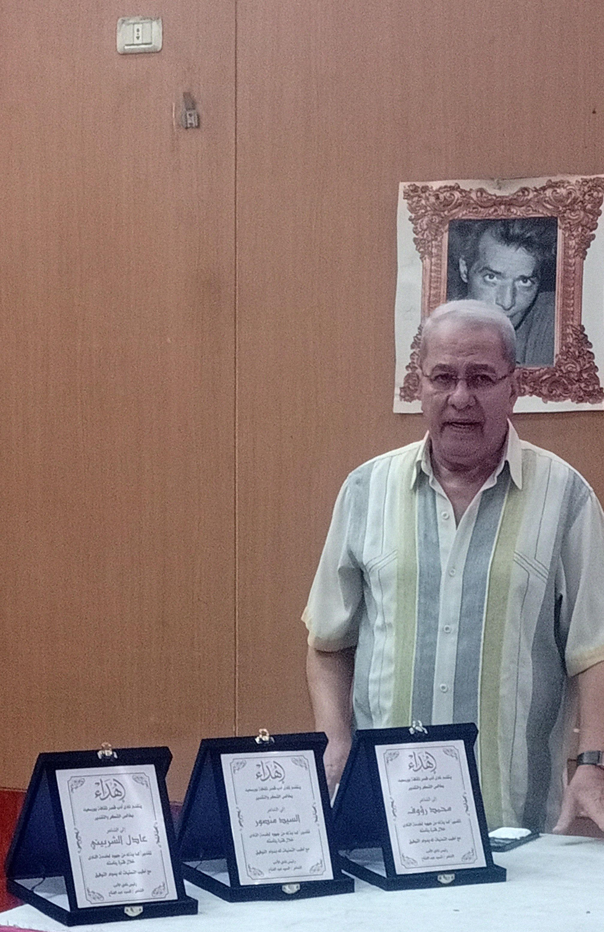 اثناء التكرم اثناء التكرم