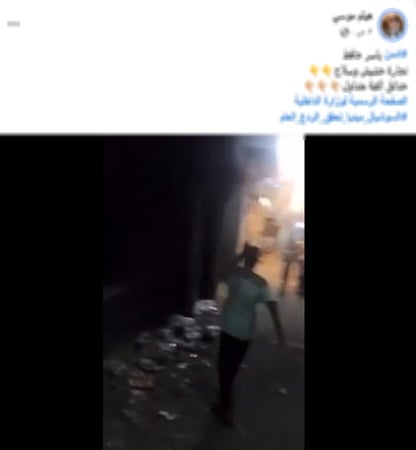 المنشور على الفيس بوك