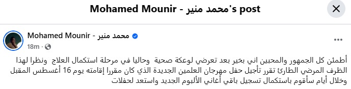 منشور الكينج