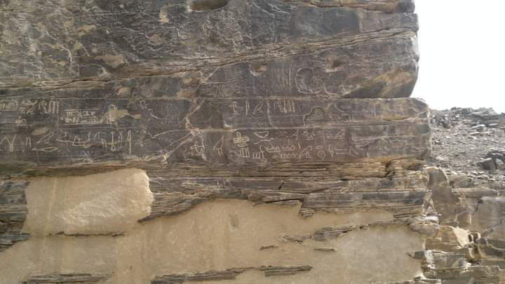 نقوش الفرعونية بوادى الحمامات