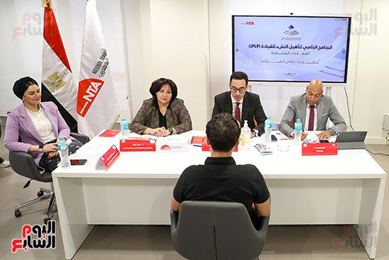 الأكاديمية الوطنية (11)