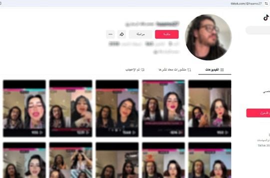 ضبط تيك توكر بحوزته سلاح وحشيش (1)