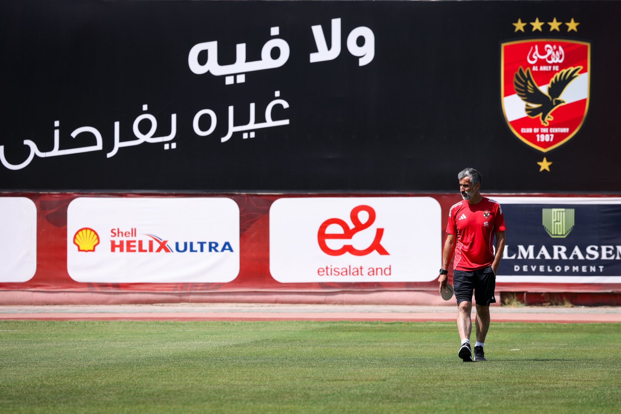 ريبيرو   من مران الأهلي