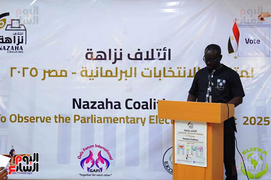 مراقب دولى  (1)