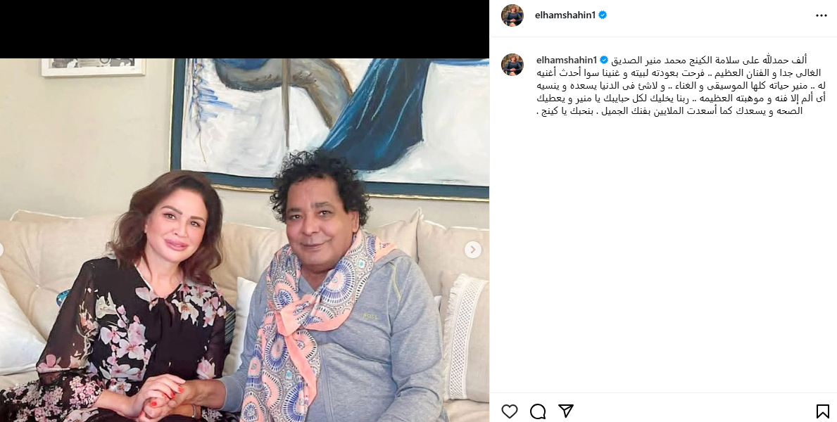 إلهام