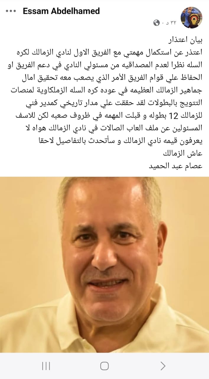 السلة