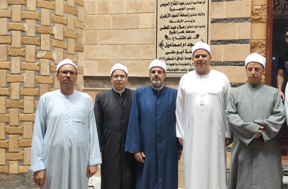 افتتاح مسجد أم اسماعيل بكفر الشيخ