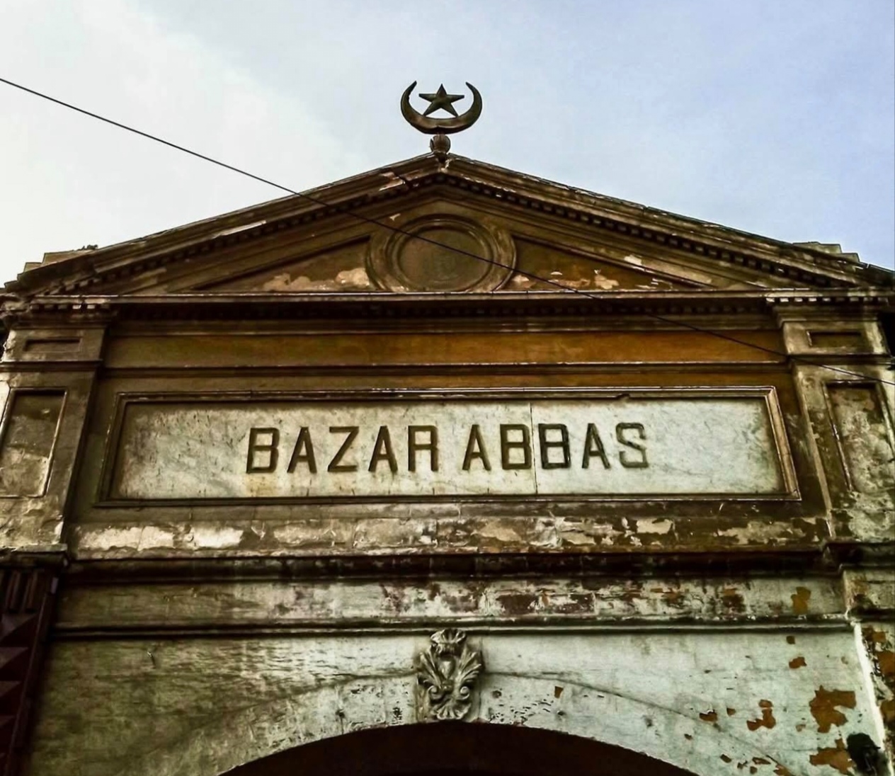 جانب من اللافتة