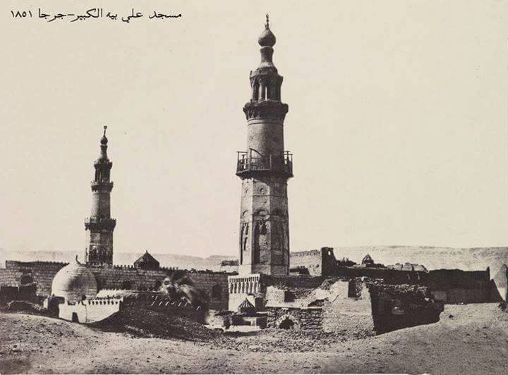 مسجد على بك الكبير جرجا مسجد على بك الكبير جرجا