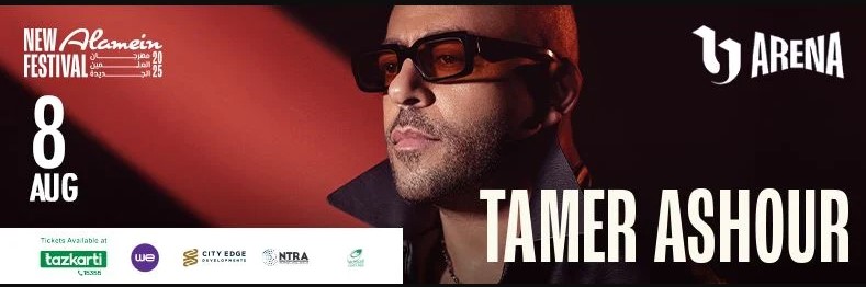 حفل تامر عاشور بمهرجان العلمين