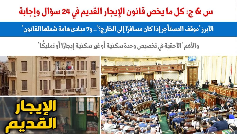 24 سؤالا 24 سؤالا