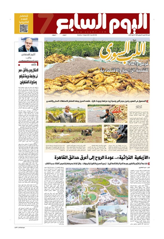 p.8 p.8