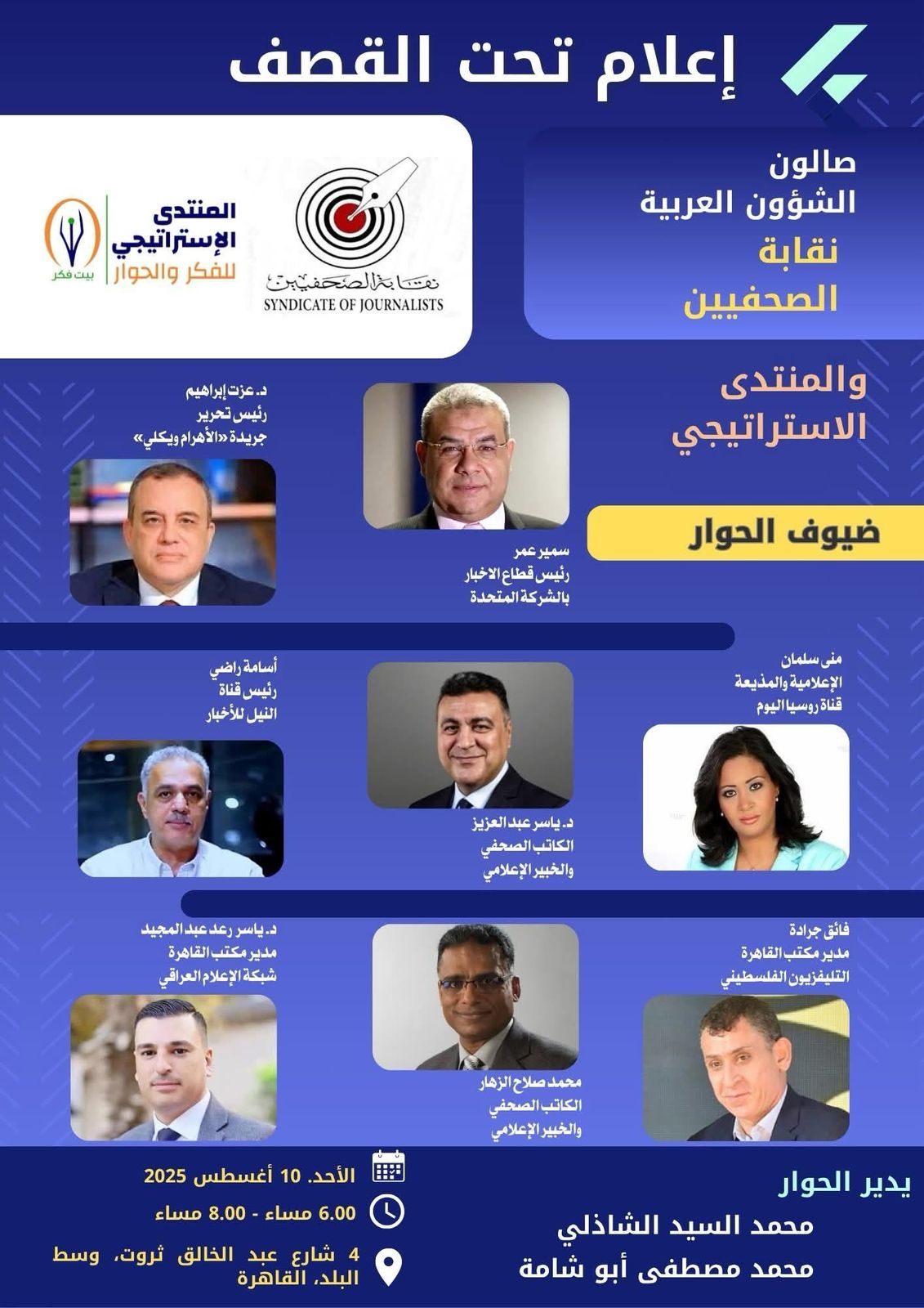 d30e8cdc-8fe5-4fcc-8370-64a5742e0957