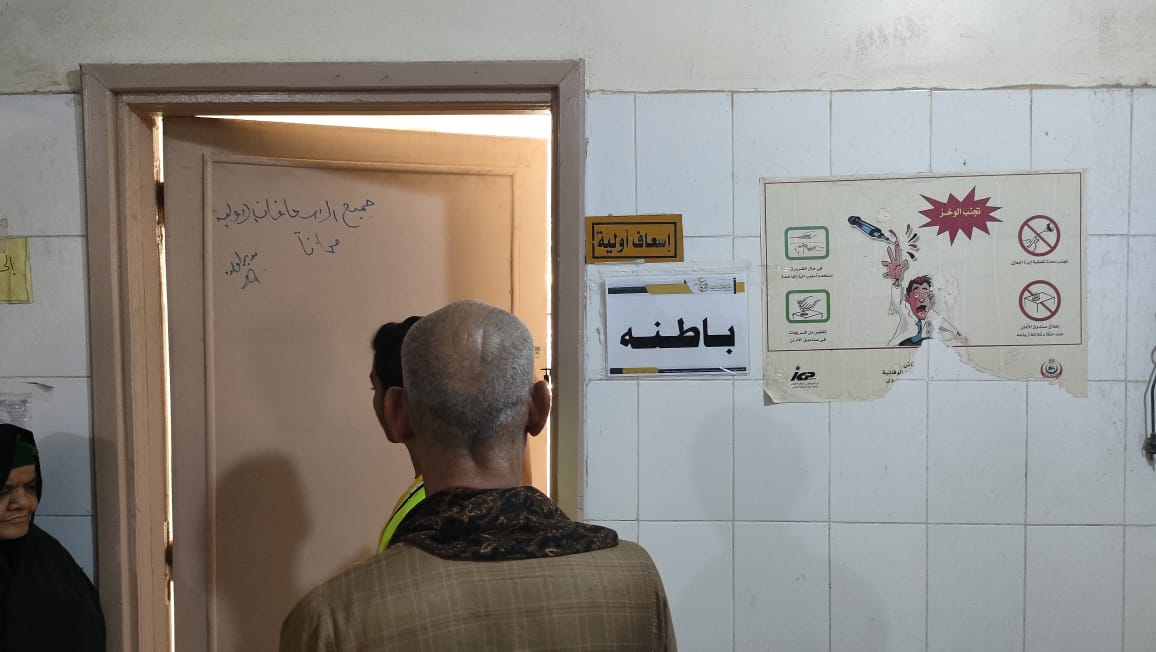 عيادة الباطنة 