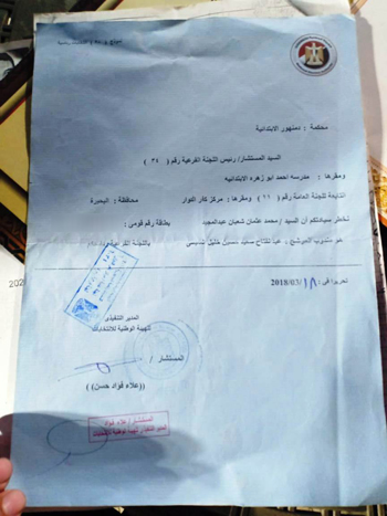 محمد عثمان 6