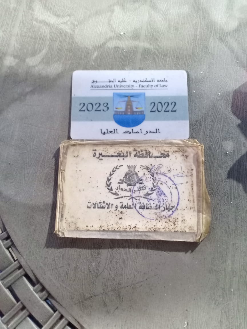 محمد عثمان 9