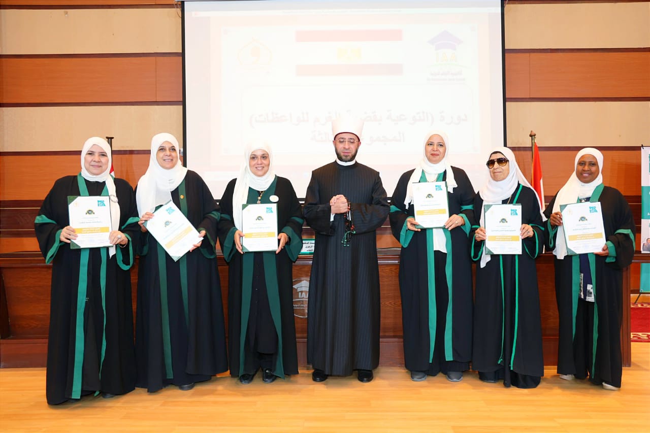 وزير الأوقاف يكرِّم الواعظات   (2)