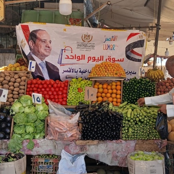 الأقصر تضم 31 سوق يوم واحد خلال مرحلتي المبادرة حول المدن والقرى الأقصر تضم 31 سوق يوم واحد خلال مرحلتي المبادرة حول المدن والقرى
