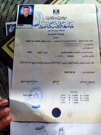 محمد عثمان 2