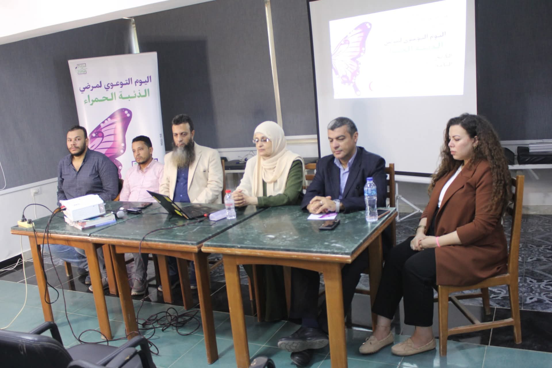 ندوة توعوية عن عيادة الذئبة الحمرا ندوة توعوية عن عيادة الذئبة الحمرا