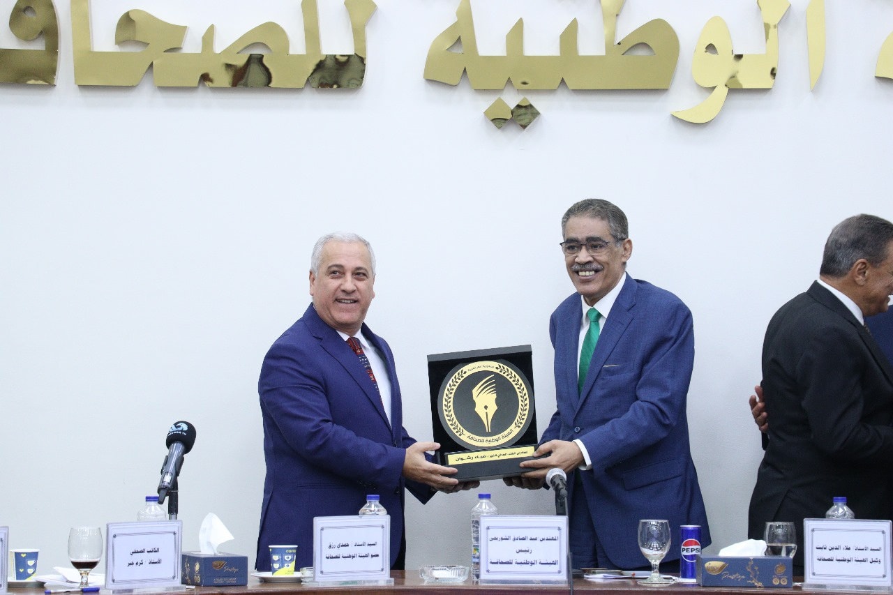 تكريم الكاتب الصحفى ضياء رشوان تكريم الكاتب الصحفى ضياء رشوان