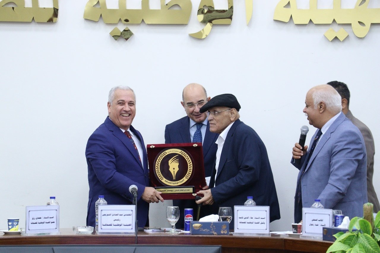 تكريم الروائى والكاتب الكبير يوسف القعيد تكريم الروائى والكاتب الكبير يوسف القعيد
