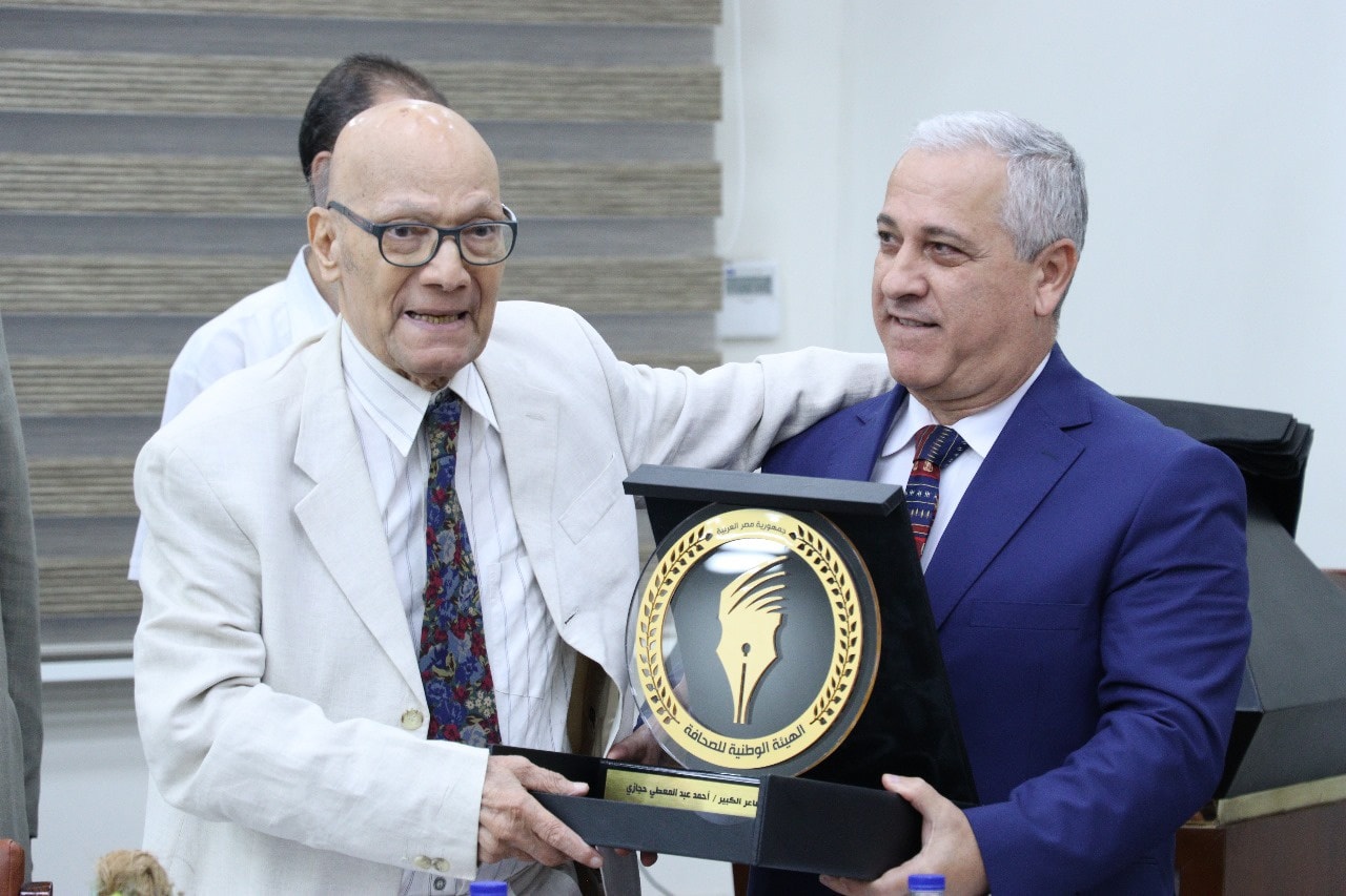 تكريم الشاعر الكبير احمد عبد المعطى حجازى تكريم الشاعر الكبير احمد عبد المعطى حجازى