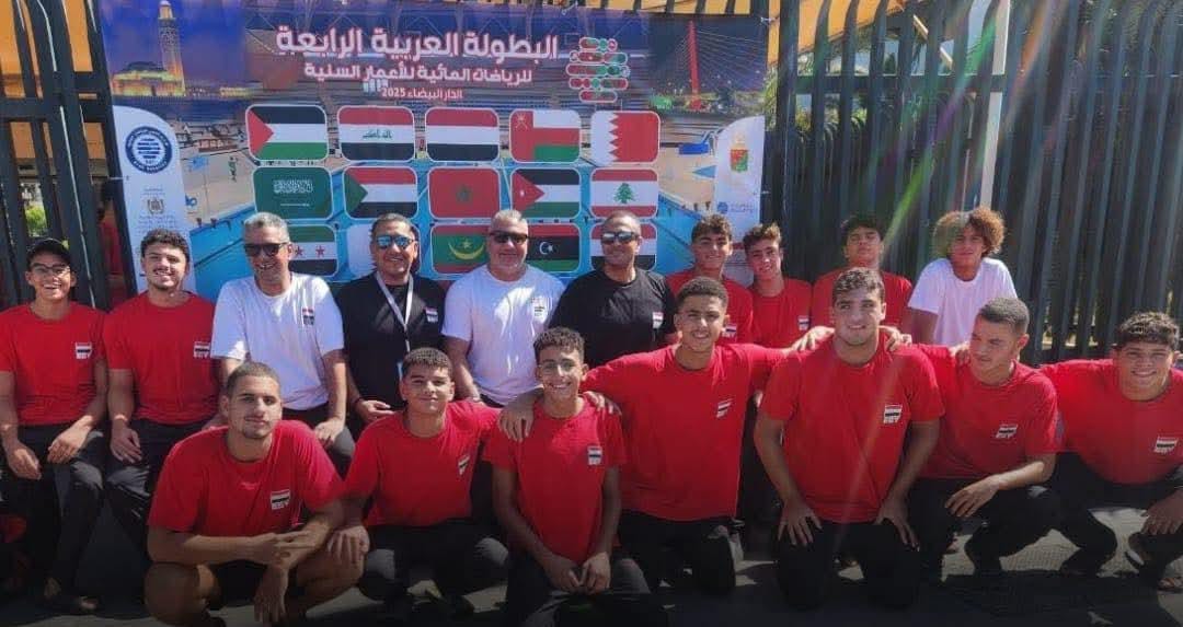 منتخب مصر منتخب مصر