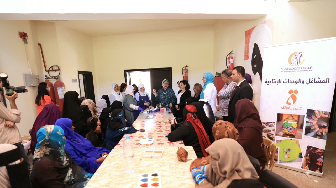 المجلس القومى للمرأة