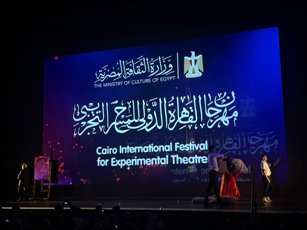 افتتاح مهرجان القاهرة الدولي للمسرح التجريبي (1)